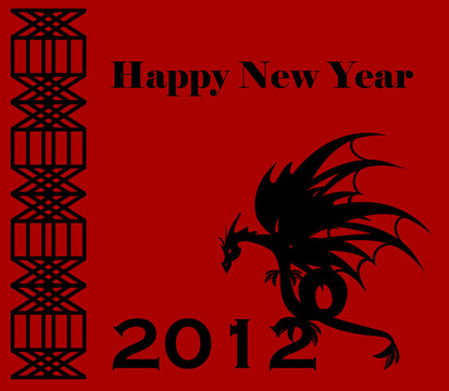 2012新年快樂