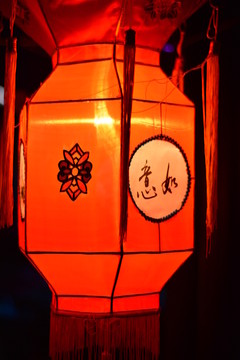 花燈
