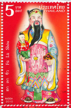 福祿壽