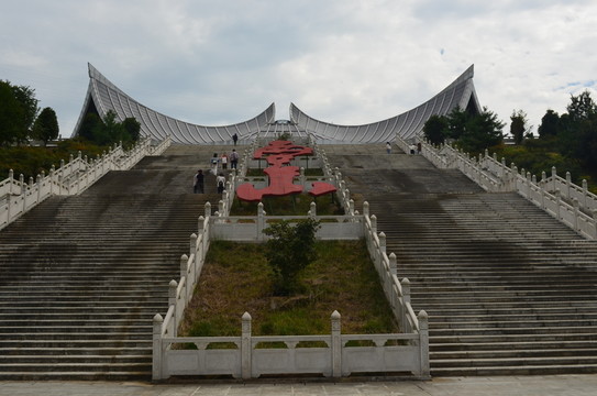 南宮山