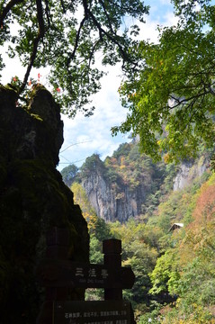 南宮山
