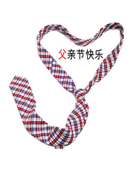 中國(guó)父親節(jié)快樂(lè)