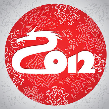 快樂新2012。龍年