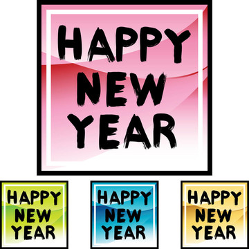 新年快樂