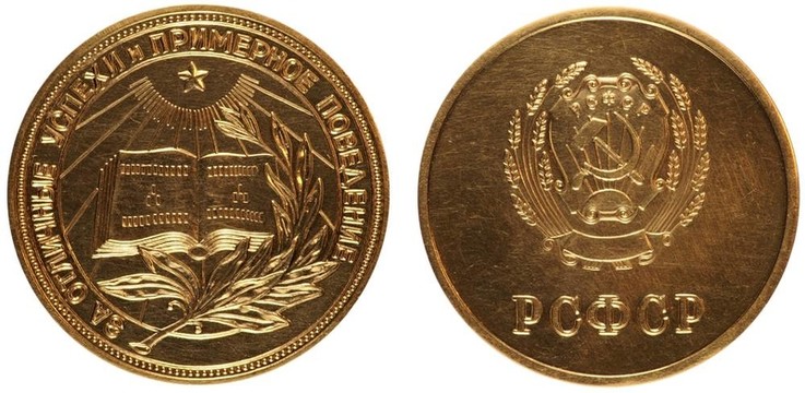 金牌