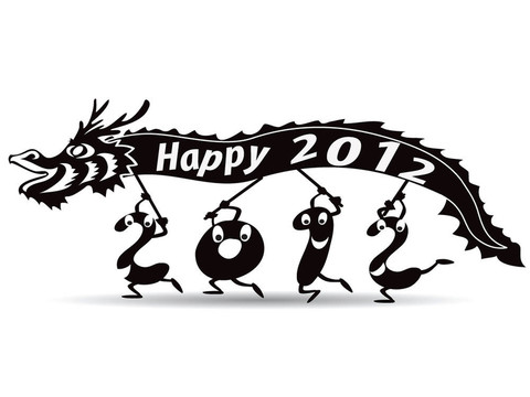 新年快樂2012；龍年