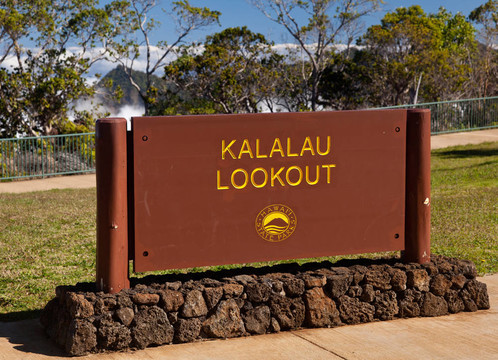 Kalalau谷忽略標志考艾