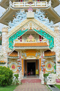 中華寺