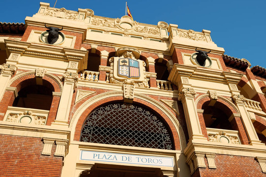斗牛場la Misericordia Zaragoza