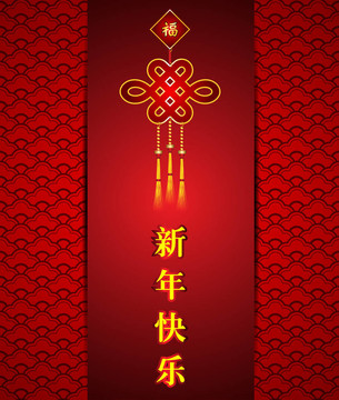 掛中國飾品