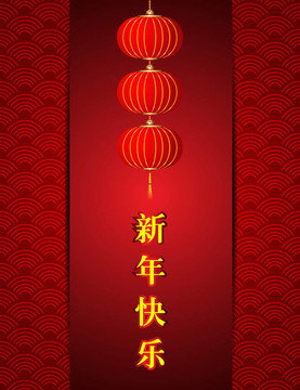 掛中國(guó)燈籠
