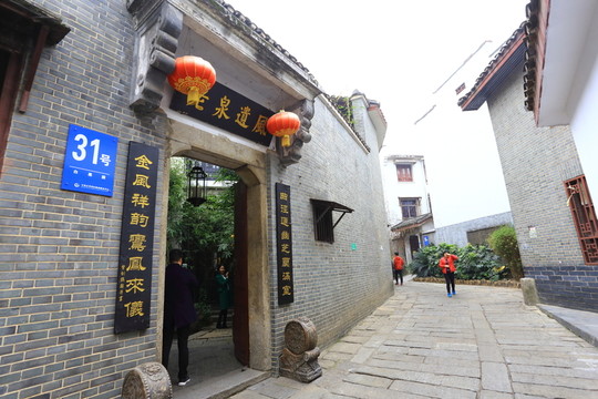 長沙古巷