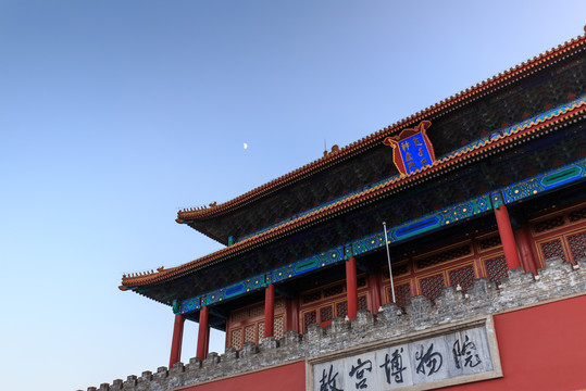 北京故宮神武門城樓