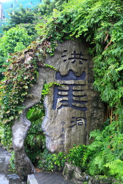 重慶洪崖洞風(fēng)光