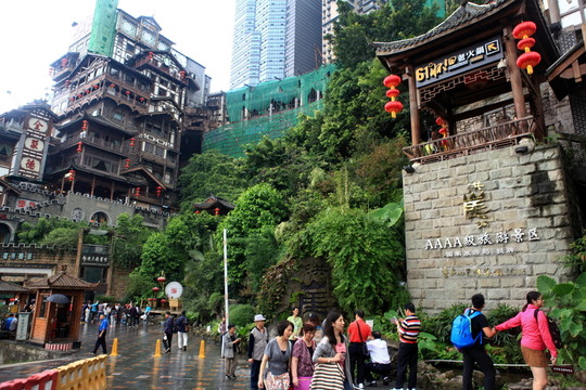 重慶洪崖洞風光