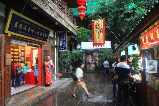 重慶洪崖洞風(fēng)光