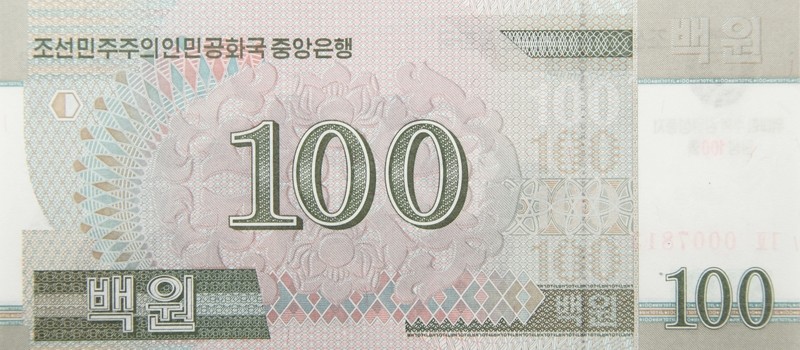 朝鮮元100元