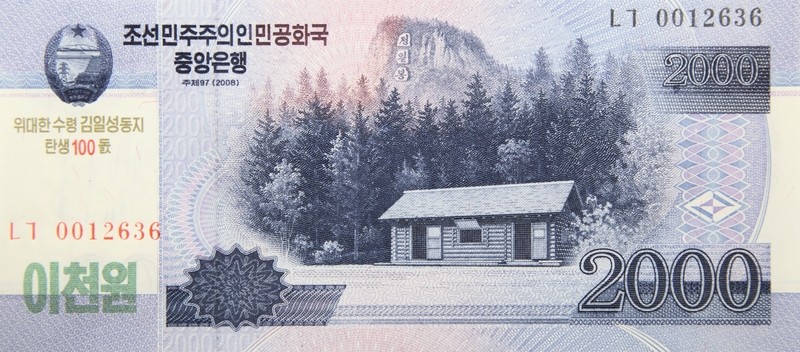 朝鮮元2000元