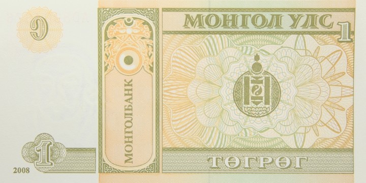 蒙古貨幣 圖格里克1元