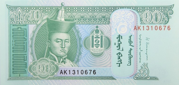 蒙古貨幣 圖格里克10元