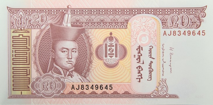 蒙古貨幣 圖格里克20元