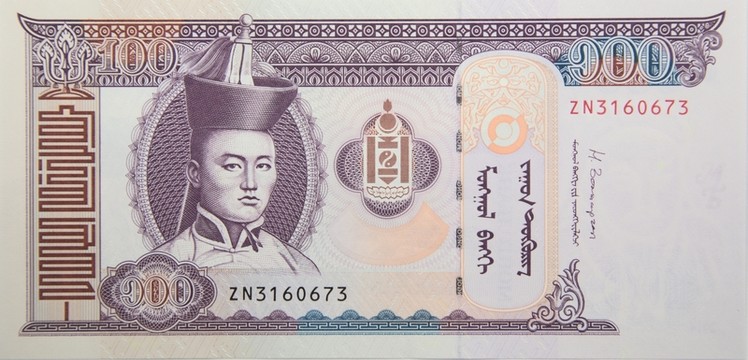 蒙古貨幣 圖格里克100元
