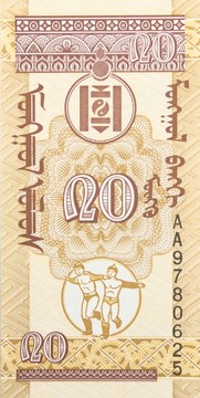 蒙古豎版貨幣 圖格里克20元