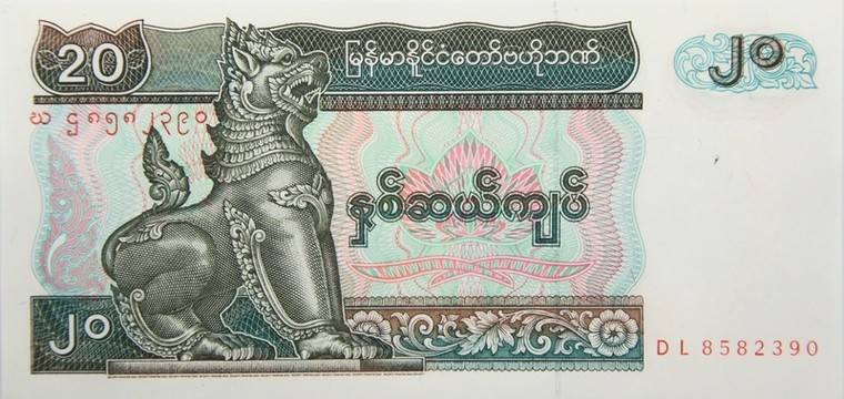 緬甸貨幣 緬元20元