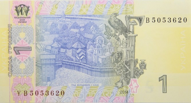 烏克蘭貨幣 格里夫納1元