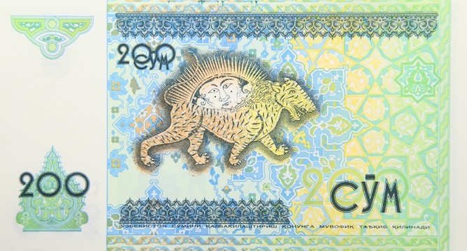 烏茲別克貨幣 蘇姆200元