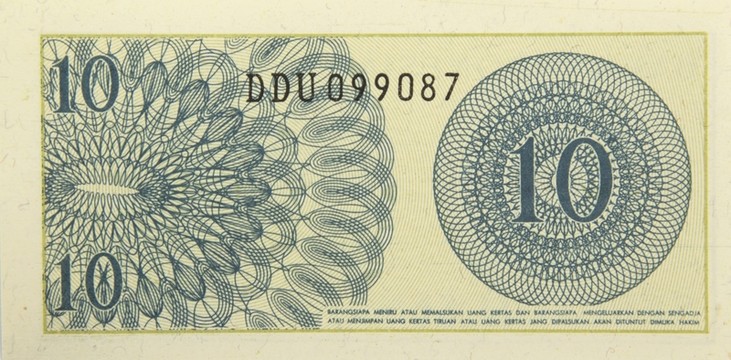 印度尼西亞盾10元
