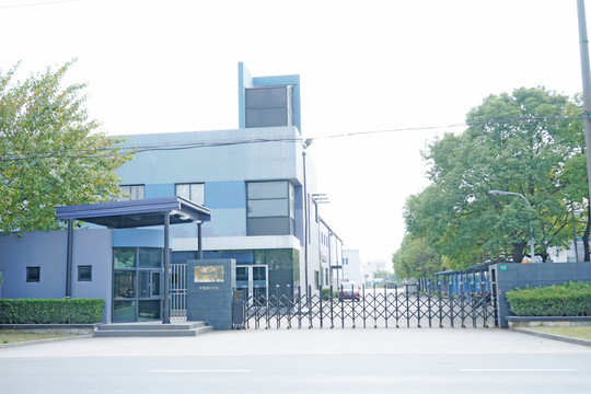 工廠大門高清 工業(yè)廠房 辦公樓