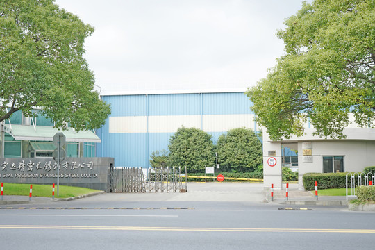 工廠大門高清 工業(yè)廠房 辦公