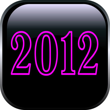 按鈕2012