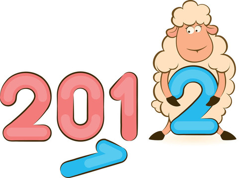 2012年綿羊