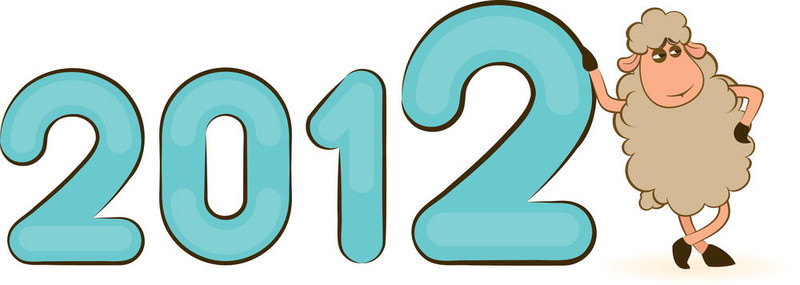 2012年綿羊