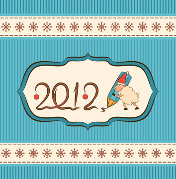 2012年綿羊