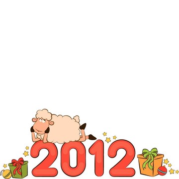 2012年綿羊