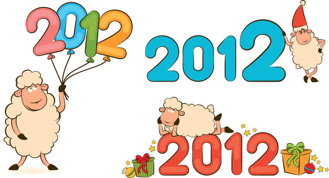 2012年綿羊