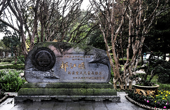 都江堰 寫生 水彩