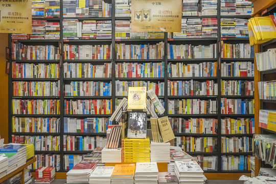 書架