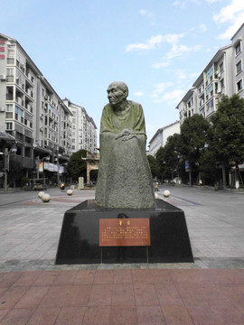 華喦