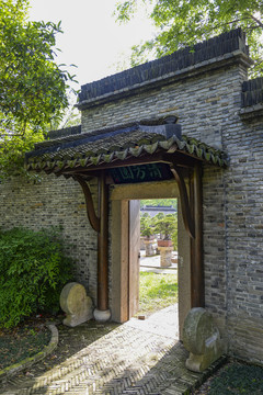 園林景觀