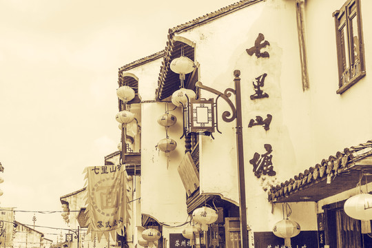 蘇州古鎮(zhèn)