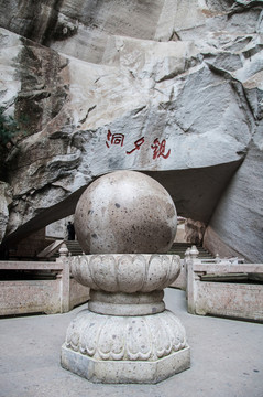 溫嶺長嶼洞天觀夕洞