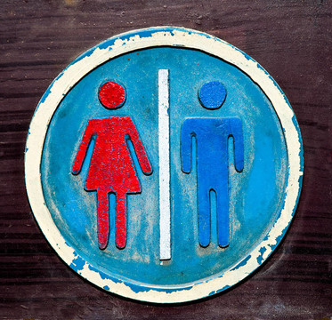 老年男女廁所