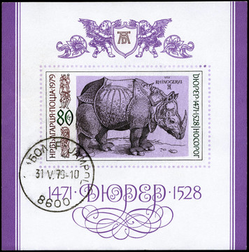 保加利亞-大約1979頭犀牛