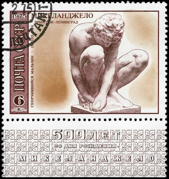 USSR -大約1975蹲著的男孩
