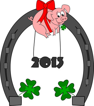 新年快樂