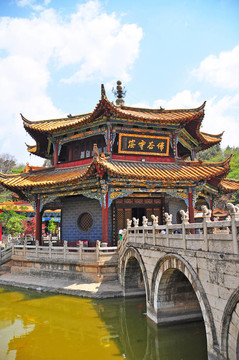 中華寺